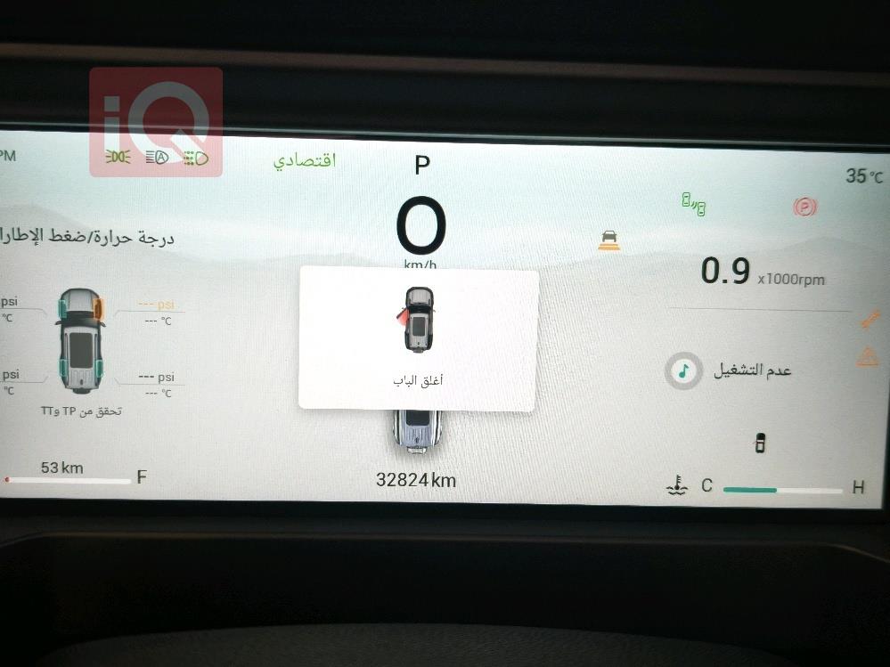 جيتور T2